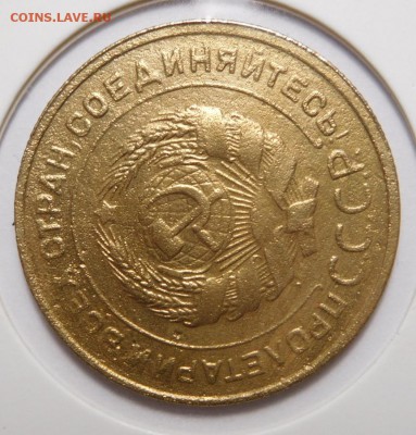 5 копеек 1930г.Поворот 90 град. - DSCN3059.JPG