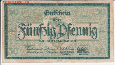 Нотгельд- Киль 50 пфеннигов 1918 г. до 04.01 в 22.00 - IMG_20181229_0005