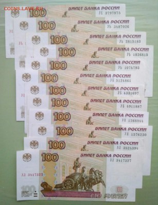 100 рублей "ушки" на банковские карты - Ушки 2