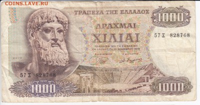 ГРЕЦИЯ - 1000 драхм 1970 г. до  04.01 в 22.00 - IMG_20181229_0004