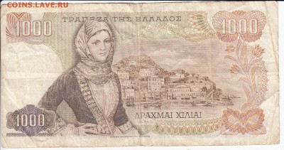 ГРЕЦИЯ - 1000 драхм 1970 г. до  04.01 в 22.00 - IMG_20181229_0001