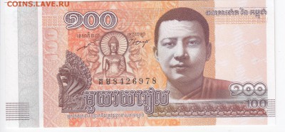 КАМБОДЖА - 100 риелей 2014 г. пресс до  04.01 в 22.00 - IMG_20181229_0005
