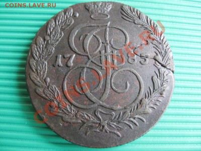 5 копеек 1785 КМ ок.04.06.11.  21-00 - Изображение 001