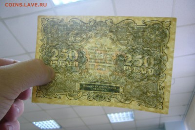 Оценка 3 рубля золотом 1924, 5 рублей 1898 и др - P2030271.JPG