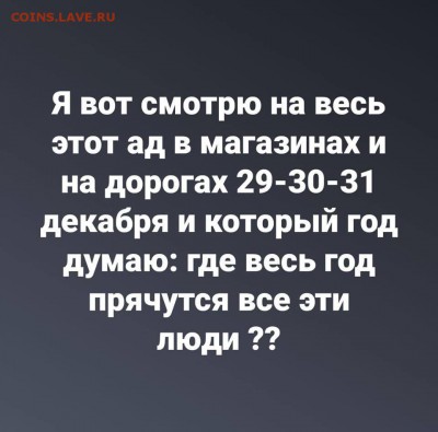 юмор - IMG-c5738afd2507512caa906017c7d6ecfe-V