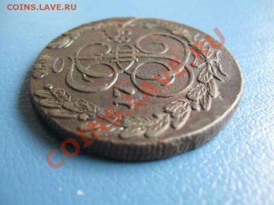 5 копеек 1785 КМ ок.04.06.11.  21-00 - Изображение 009