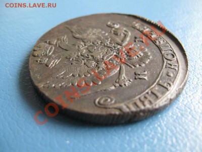 5 копеек 1785 КМ ок.04.06.11.  21-00 - Изображение 010