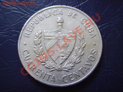Куба 40 сентаво 1962 Сьенфуэгос  до 02.06 в 21.00 М - LPIC5763.JPG