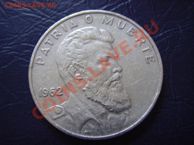 Куба 40 сентаво 1962 Сьенфуэгос  до 02.06 в 21.00 М - LPIC5762.JPG