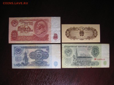 100, 200, 500 руб 1993 и 1000 руб 1995 до 30.12.2018 - IMG_8307.JPG