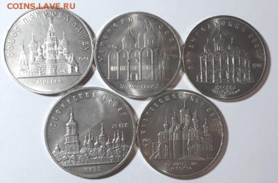 Юбилейка 5 монет (5 рублей)  до 31.12.18 г. 23:00 (мск) - 20181229_201646