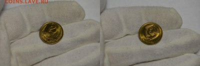 2 копейки 1985г. UNC до 03.01 в 22.30 - DSC_0336 (1)