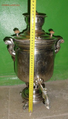 Самоварчик угольный СССР 1939 год - DSC09744.JPG