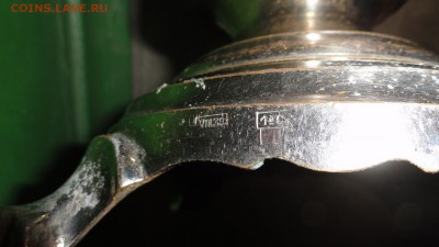 Самоварчик угольный СССР 1939 год - DSC09762.JPG