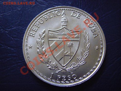 Куба 1 песо 1991 HATUEY до 02.06 в 21.00 М - LPIC5768.JPG