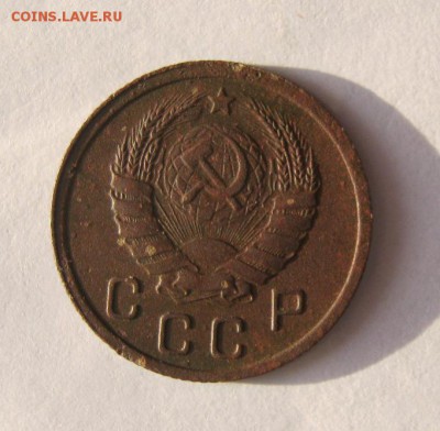 10 коп 1939 г. до 4.01 в 22-00 - IMG_3536.JPG