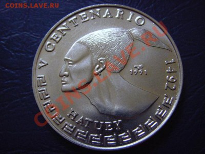 Куба 1 песо 1991 HATUEY до 02.06 в 21.00 М - LPIC5766.JPG
