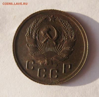 10 коп 1935 г. до 4.01 в 22-00 - IMG_3538.JPG