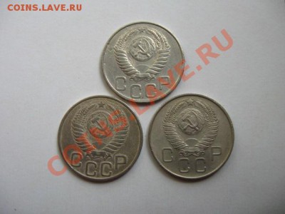 С РУБЛЯ. СССР 20к.1951,52, 57 гг. до 05.06.20011 в 22:00 МСК - IMG_0335.JPG