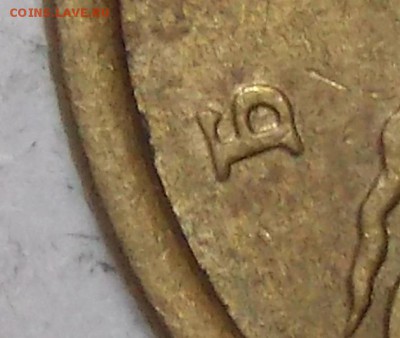 Уникальная монета 50 копеек 2005 СП шт.2.321 А - 1.2