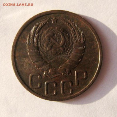 20 коп. 1938 г. до 4.01 в 22-00 - IMG_3534.JPG