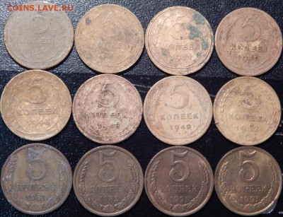 Ранние Советы 3,5 копеек 1924-1991 гг.,28 шт.,до 22:00 3.01. - 5-28-91 12 ШТ.-2.JPG