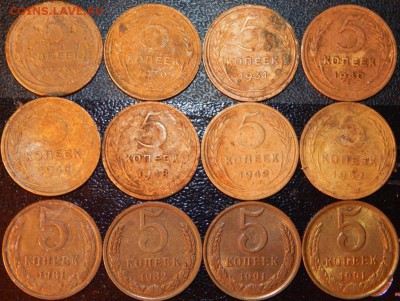 Ранние Советы 3,5 копеек 1924-1991 гг.,28 шт.,до 22:00 3.01. - 5-28-91 12 ШТ..JPG