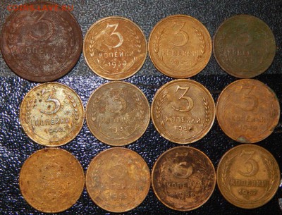 Ранние Советы 3,5 копеек 1924-1991 гг.,28 шт.,до 22:00 3.01. - 3-24-57 12 ШТ.-2.JPG