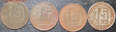 Ранние Советы 20,15 копеек 1931-1991г.,31 шт.,до 22:00 3.01. - 15-36-48 4 ШТ..JPG