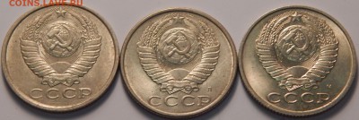 Ранние Советы 20,15 копеек 1931-1991г.,31 шт.,до 22:00 3.01. - 15-52-91 16 ШТ.-10.JPG