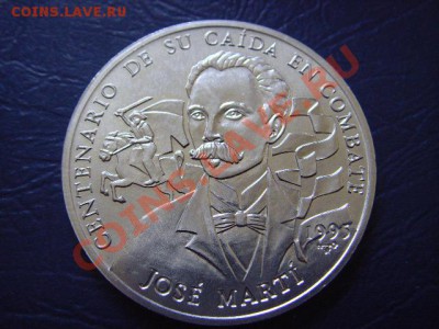 Куба 1 песо 1995 Хосе Марти до 02.06 в 21.00 М - LPIC5769.JPG