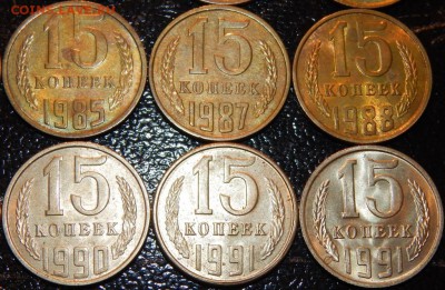 Ранние Советы 20,15 копеек 1931-1991г.,31 шт.,до 22:00 3.01. - 15-52-91 16 ШТ.-4.JPG