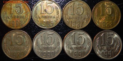 Ранние Советы 20,15 копеек 1931-1991г.,31 шт.,до 22:00 3.01. - 15-52-91 16 ШТ.-3.JPG