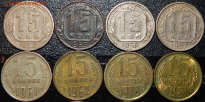 Ранние Советы 20,15 копеек 1931-1991г.,31 шт.,до 22:00 3.01. - 15-52-91 16 ШТ.-2.JPG
