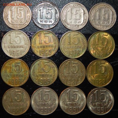 Ранние Советы 20,15 копеек 1931-1991г.,31 шт.,до 22:00 3.01. - 15-52-91 16 ШТ..JPG