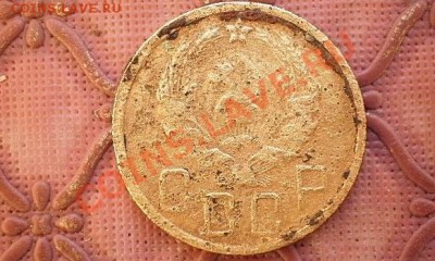 5 копеек 1935г - P5300923.JPG