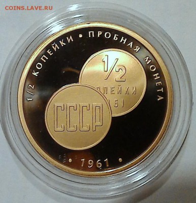 2 копей - P_20181229_231840_1