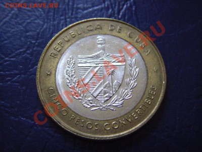 Куба 5 песо 1999 ЧЕ ГЕВАРА биметал  до 02.06 в 21.00 М - LPIC5807.JPG
