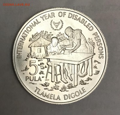 Ботсвана 5 пула 1981 до 21.00 30.12.2018 - 73BF0670-5C93-417E-9A40-CA2789D705EA