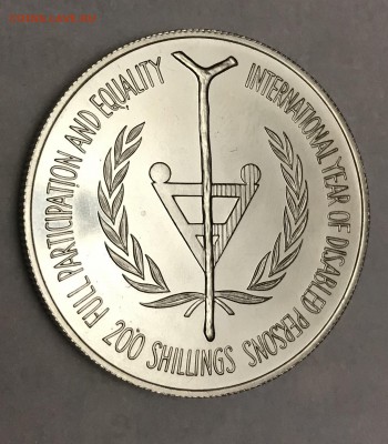 Уганда 200 шиллингов 1981 до 21.00 30.12.2018 - 49E5377C-7CC2-4B88-A038-166369A5ACE9