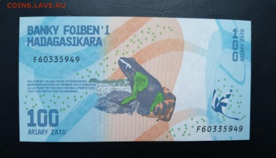 МАДАГАСКАР 100 ариари 2017г., ДО 03.01. - Мадагаскар 100 ариари 2017г., А.