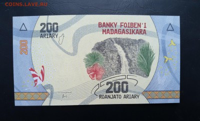 МАДАГАСКАР 200 ариари 2017г., ДО 03.01. - Мадагаскар 200 ариари 2017г., В.
