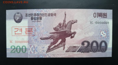 СЕВЕРНАЯ КОРЕЯ 200 вон 2008г., ДО 03.01. - Сев Корея 200 вон 2008г., А.