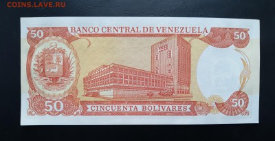 ВЕНЕСУЭЛА 50 боливар 1998г., ДО 03.01. - Венесуэла 50 боливаров 1998г., В.