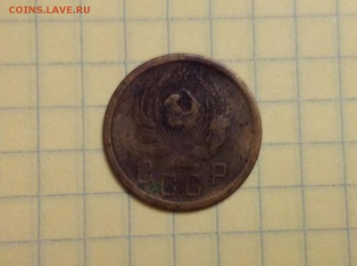 20 копееек 1943 год - image