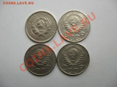 С РУБЛЯ. СССР 20к.1933,38, 43,45 гг. до 05.06.20011 в 22:00 - IMG_0339.JPG