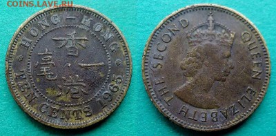 Гонконг - 10 центов 1965 года до 4.01 - гонконг 10 центов1965 года
