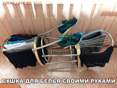 Сделай сам! - Etxfm5FQv2A