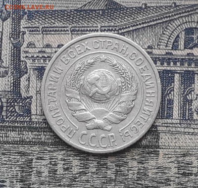 10 копеек 1925 до 01-01-2019 до 22-00 по Москве - 5 А