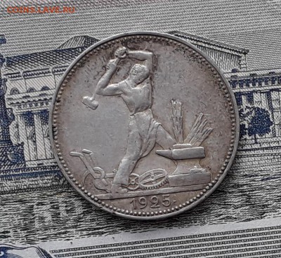 Полтинник 1925 до 01-01-2019 до 22-00 по Москве - 3 Р